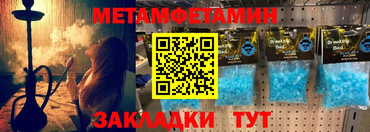 Таганрог  Amphetamine  Вход с VPN  АМФ 97% 