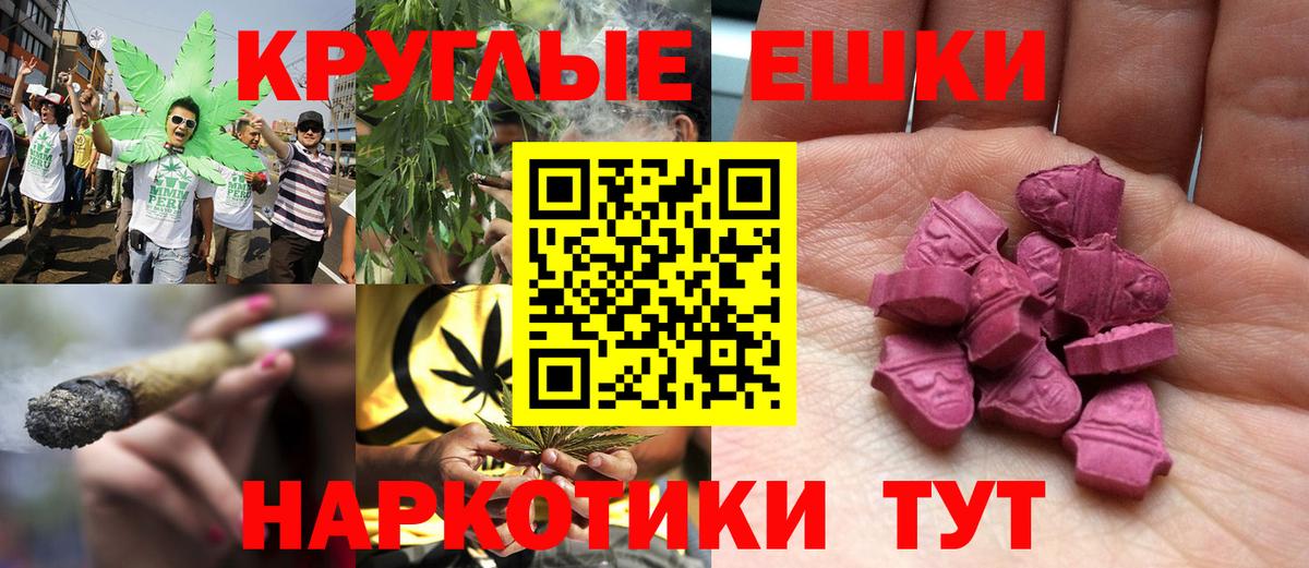 Экстази Дубай Таганрог
