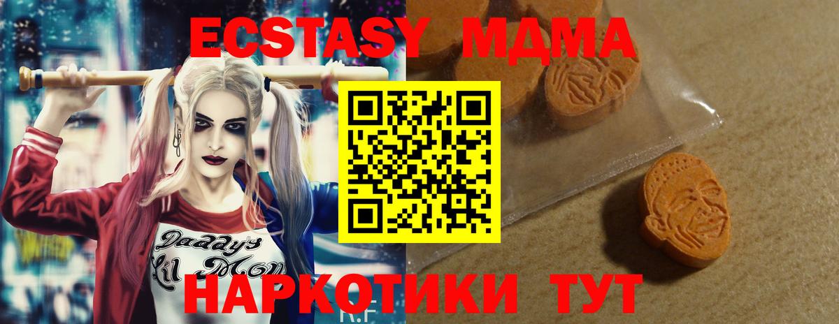 Таганрог  Экстази Cube  Вход с VPN 