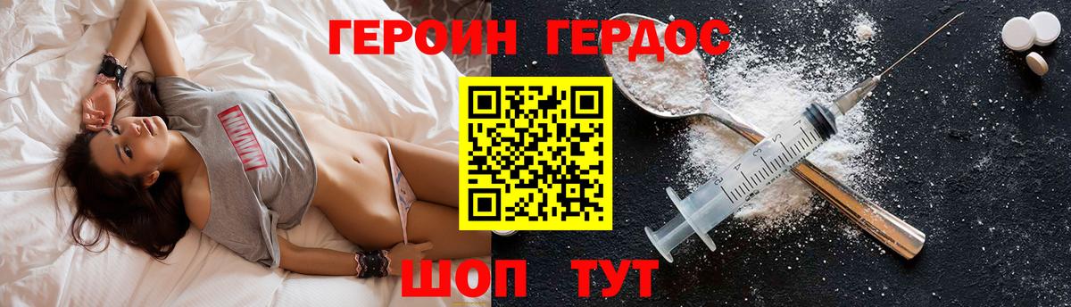 Гашиш  ГАШ  МДМА  NBOMe  КОКАИН  Таганрог  Каннабис  Вход с VPN  Мефедрон   Экстази 
