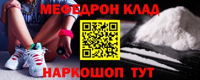 кокаин VHQ Новодвинск