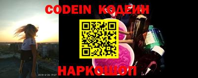 кокаин VHQ Новодвинск