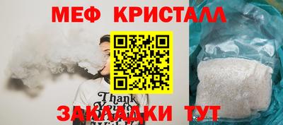 бутират Новозыбков
