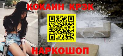 бутират Новозыбков