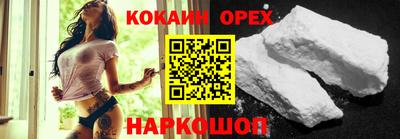 бутират Новозыбков
