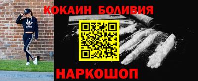 бутират Новозыбков