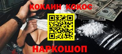 бутират Новозыбков