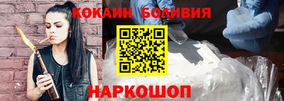 бутират Новозыбков