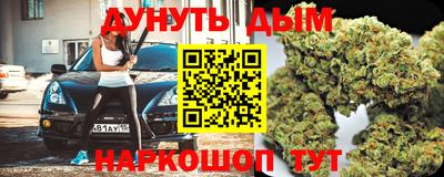 бутират Новозыбков