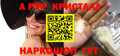 mdpv Новокубанск