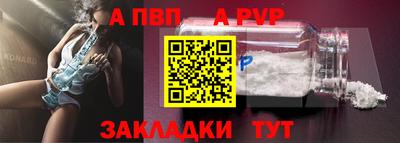 бутират Новозыбков