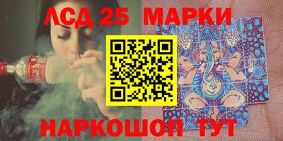 бутират Новозыбков