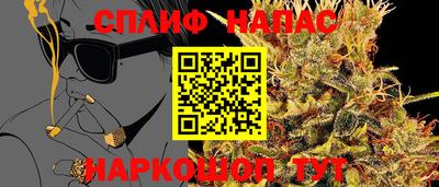 бутират Новозыбков