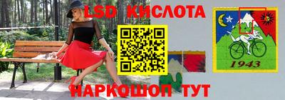 бутират Новозыбков