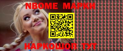 кокаин VHQ Новодвинск