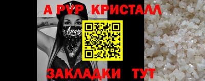 кокаин VHQ Новодвинск