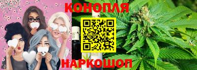 бутират Новозыбков
