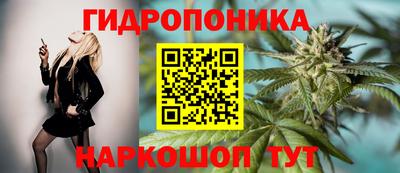 бутират Новозыбков
