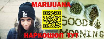 бутират Новозыбков