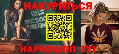 mdpv Новокубанск