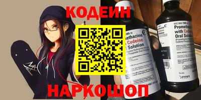 бутират Новозыбков