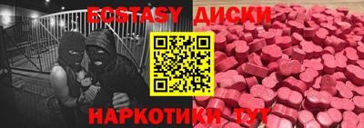 mdpv Новокубанск