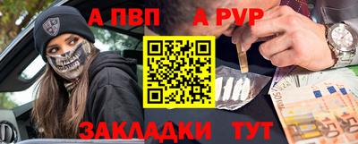 mdpv Новокубанск