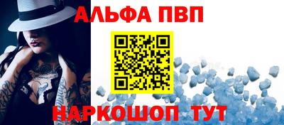mdpv Новокубанск