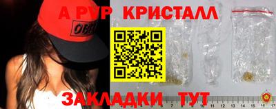 mdpv Новокубанск