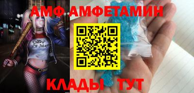 кокаин VHQ Новодвинск