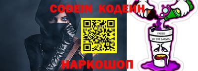 кокаин VHQ Новодвинск
