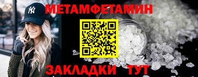 mdpv Новокубанск
