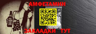 бутират Новозыбков