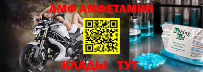 mdpv Новокубанск