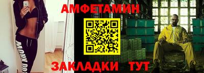 бутират Новозыбков