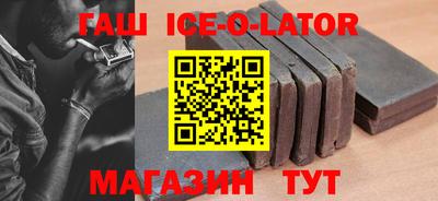 mdpv Новокубанск