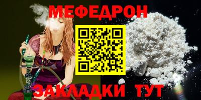 бутират Новозыбков