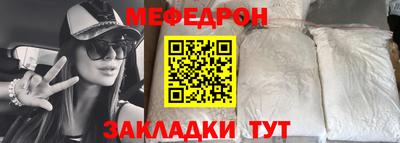 бутират Новозыбков