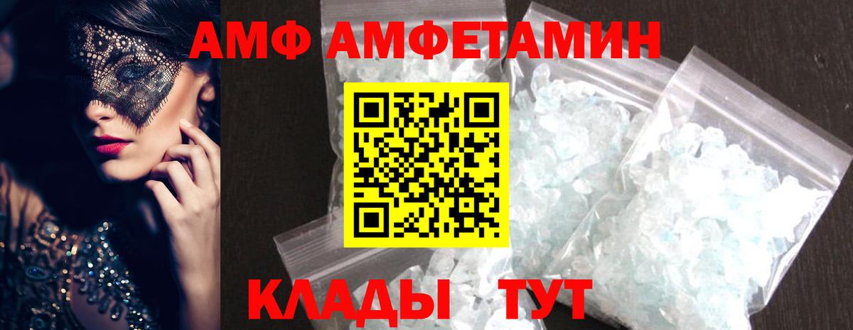Таганрог  Метамфетамин Methamphetamine  Вход с VPN  Метамфетамин Methamphetamine 