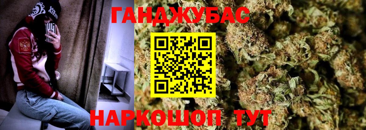 Бошки Шишки Bruce Banner  Вход с VPN  Бошки Шишки план  Таганрог  Каннабис THC 21% 