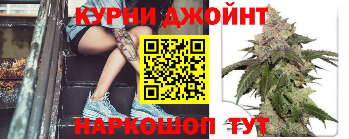 Шишки марихуана марихуана Таганрог
